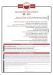 programma provvisorio